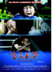 坏侦探：失踪